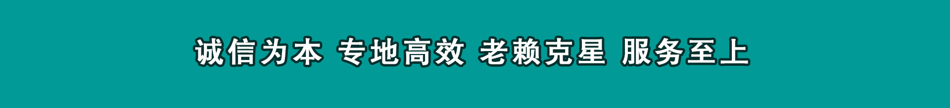南京催帐公司