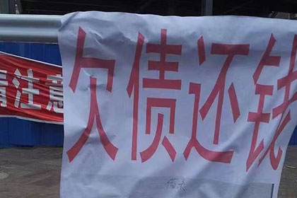 法律规定的民间借贷最高利率上限
