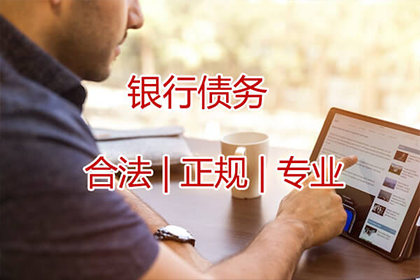 追讨欠款：如何对赖账者提起法律诉讼？